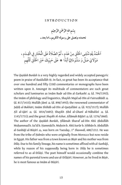 Mercy’s Cloak Unfurled: A Commentary on Busiri’s Qasidah Burdah