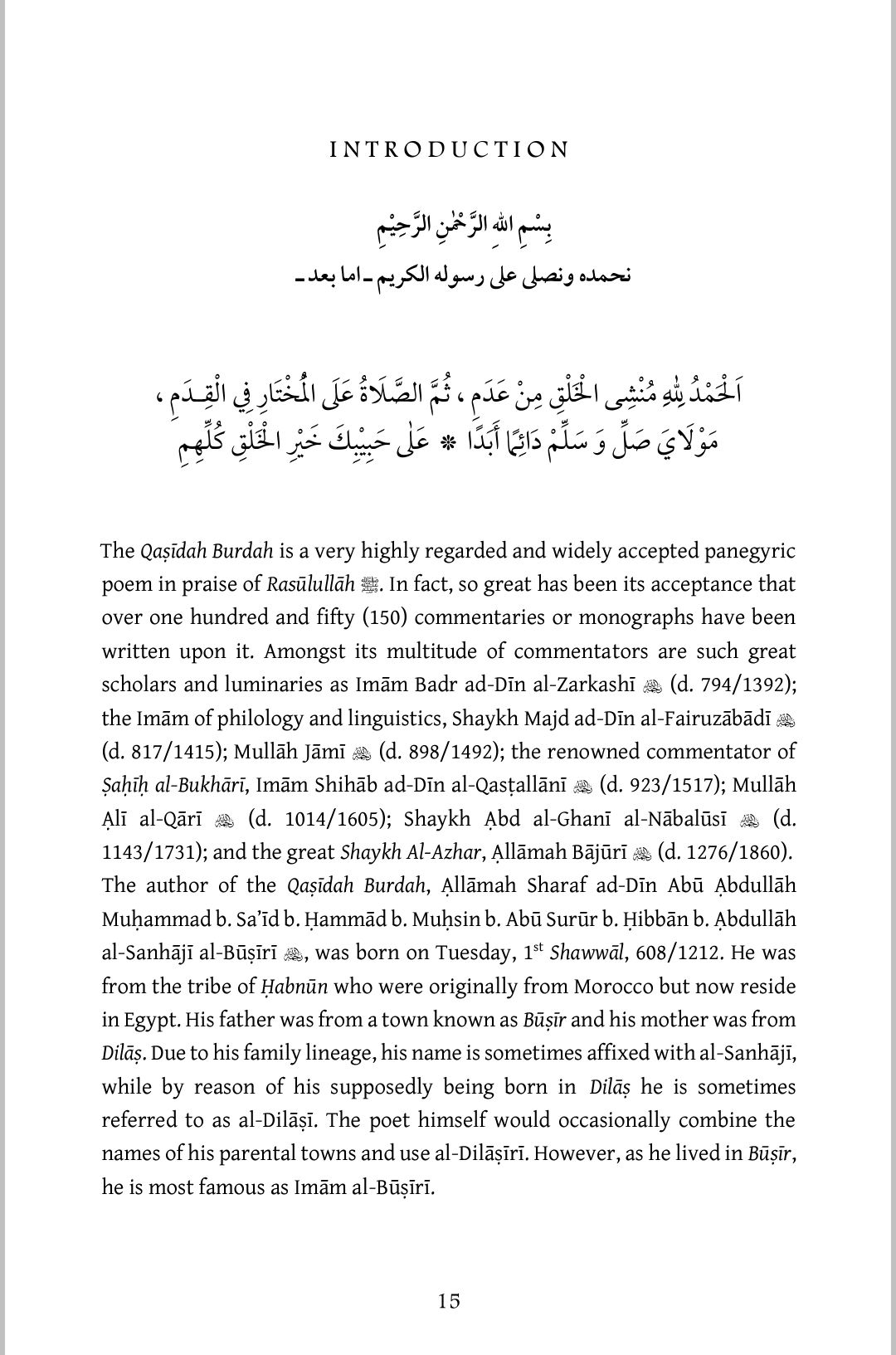 Mercy’s Cloak Unfurled: A Commentary on Busiri’s Qasidah Burdah