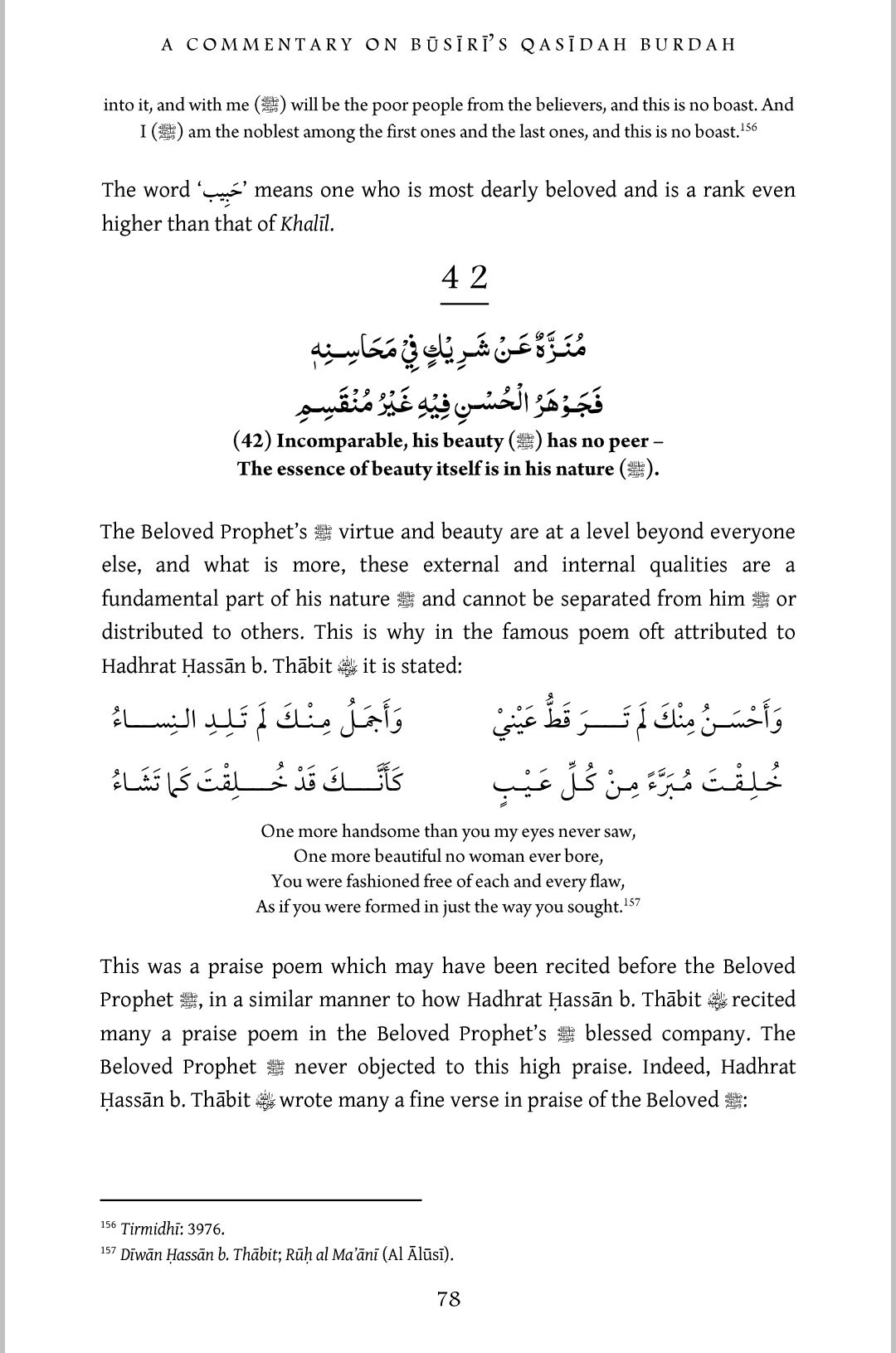 Mercy’s Cloak Unfurled: A Commentary on Busiri’s Qasidah Burdah