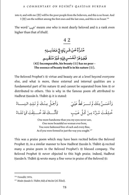 Mercy’s Cloak Unfurled: A Commentary on Busiri’s Qasidah Burdah