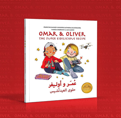 Omar and Oliver: The Super Eidilicious Recipe