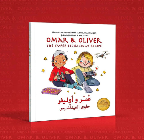 Omar and Oliver: The Super Eidilicious Recipe