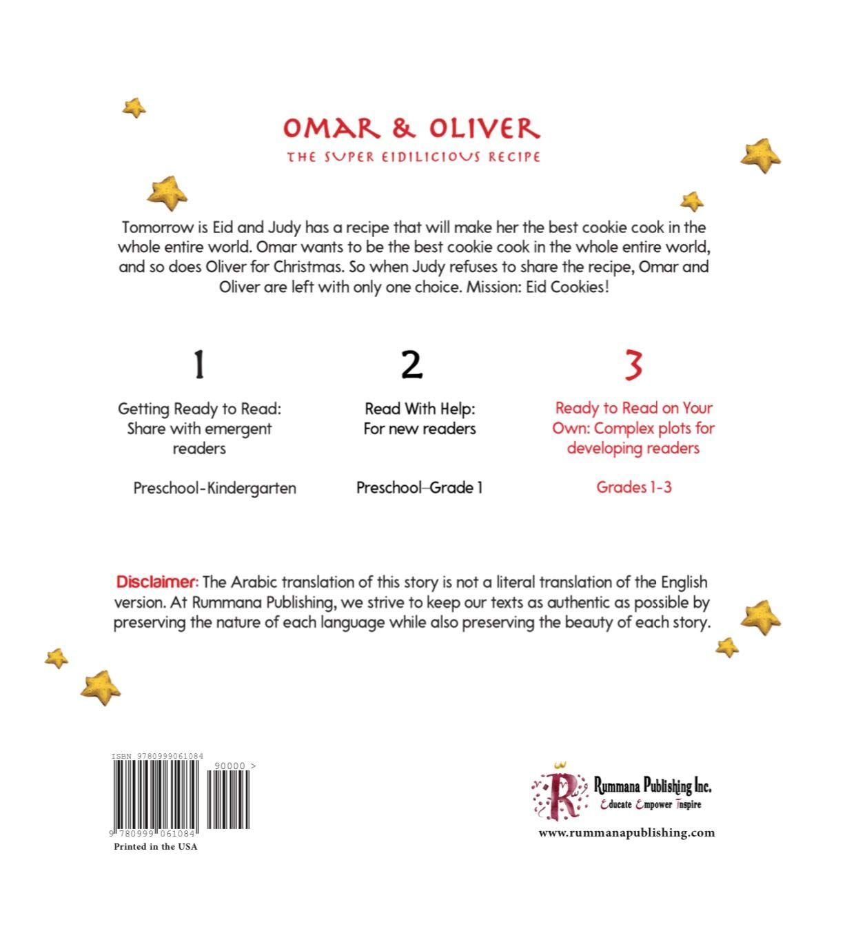 Omar and Oliver: The Super Eidilicious Recipe
