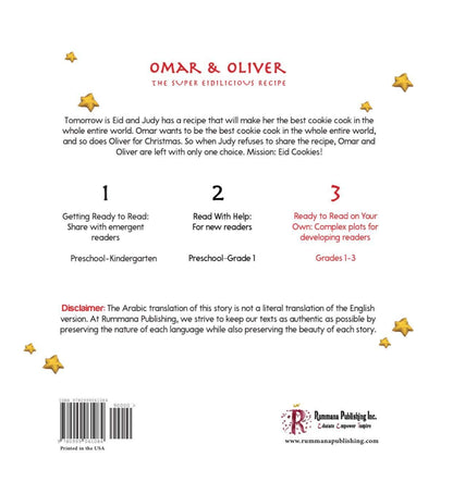 Omar and Oliver: The Super Eidilicious Recipe