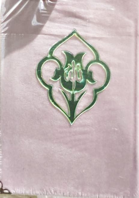 Medina Line Quran (Hafiz Boy Velvet Rose Print): Arabic Only