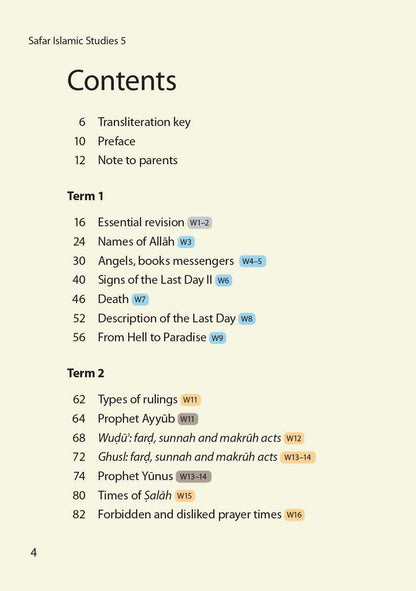 Safar Islamic Studies: Textbook 5